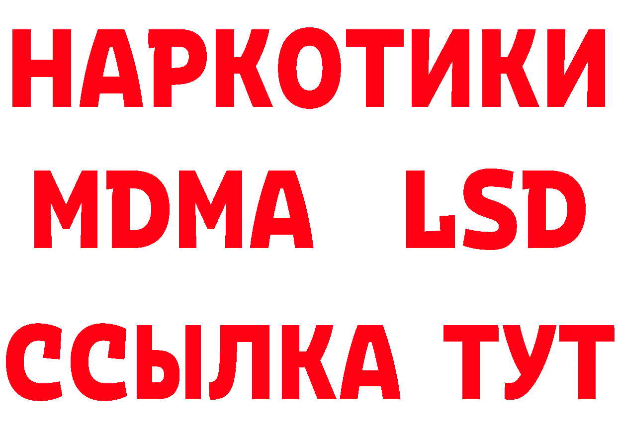 APVP СК КРИС как войти дарк нет кракен Бикин