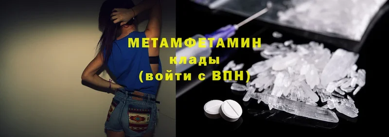 где можно купить наркотик  Бикин  Метамфетамин Methamphetamine 